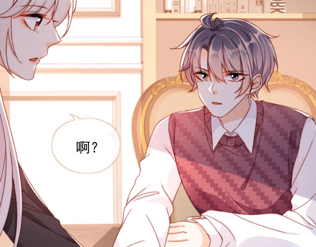 第54话 刺眼88