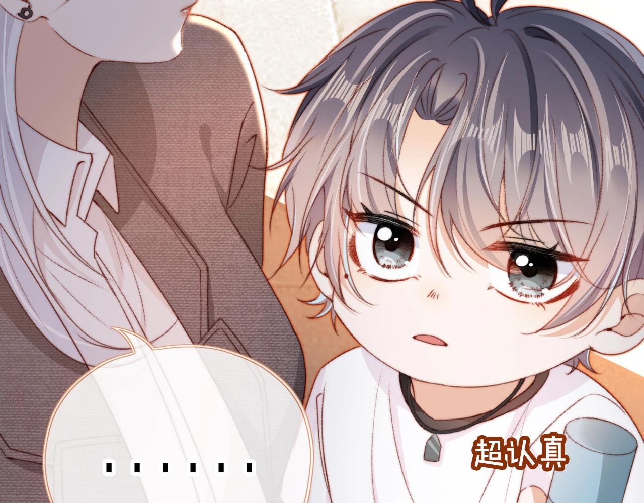 第27话 打脸凤凰男126