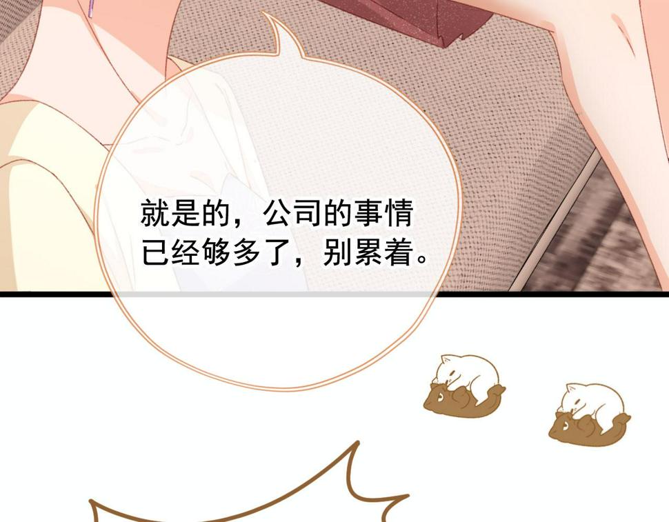 第81话 想把他带走124