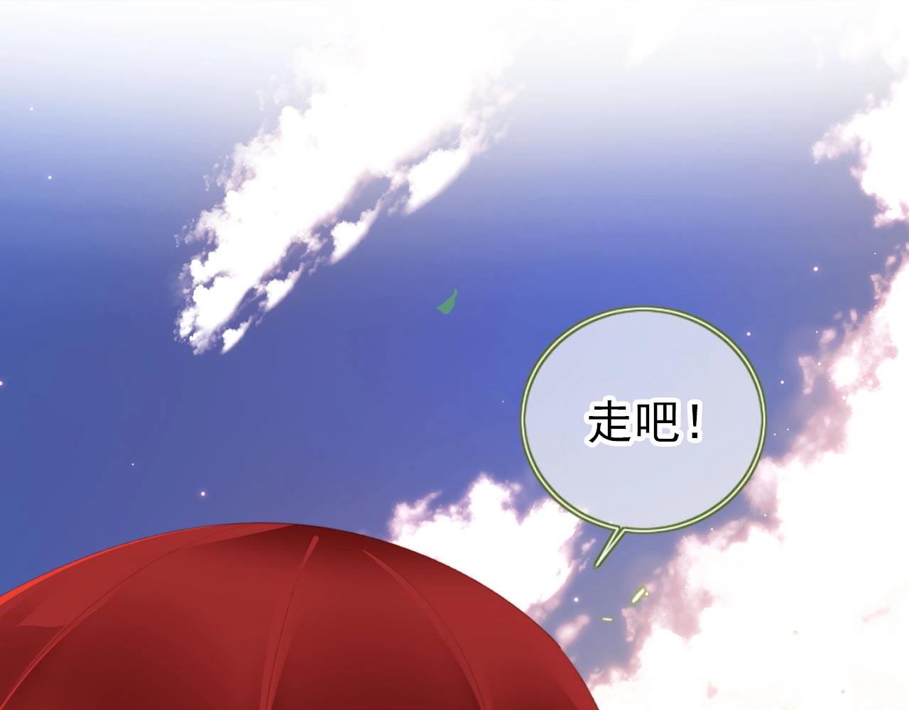 第1话 收养男主47