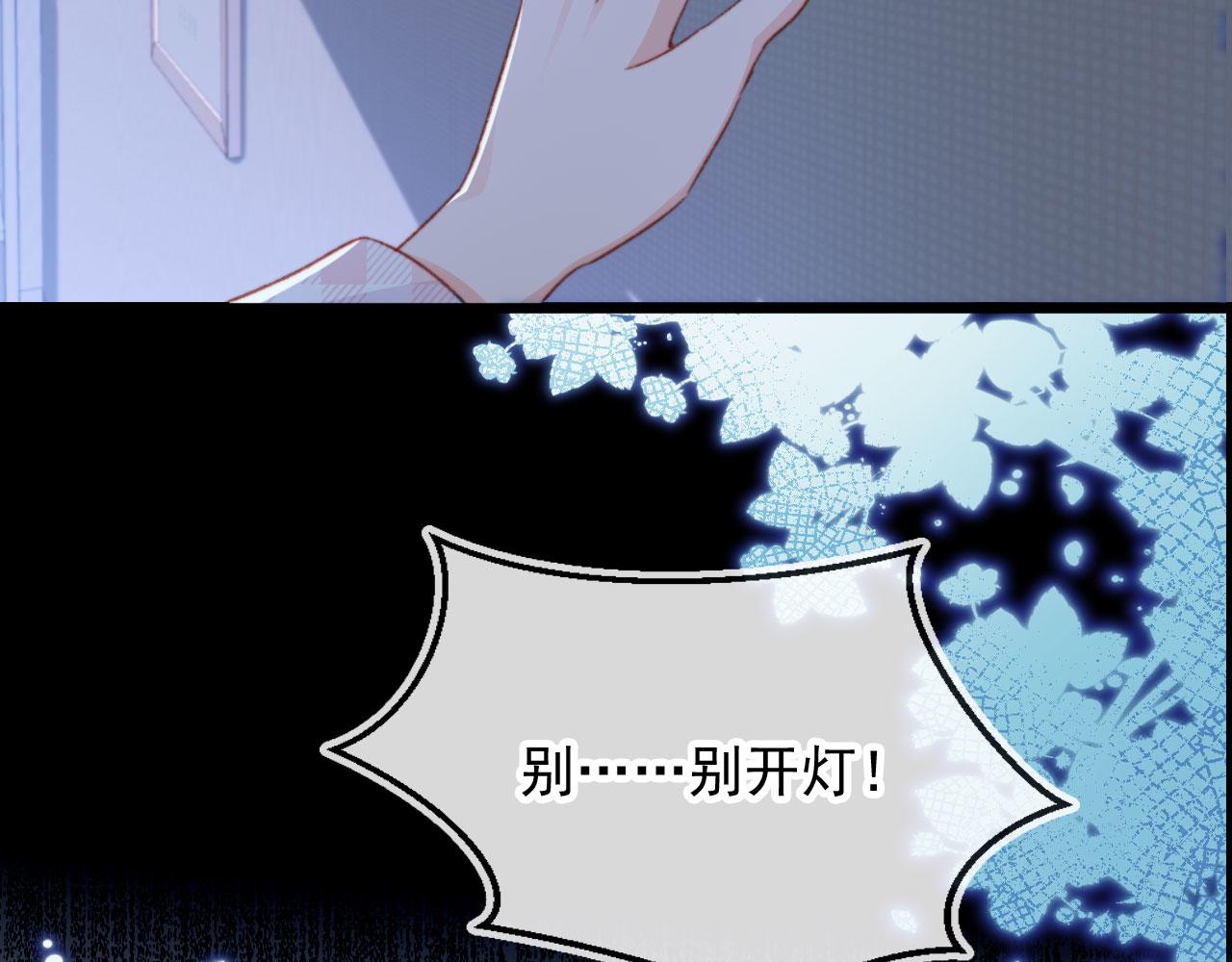 第56话 留宿74