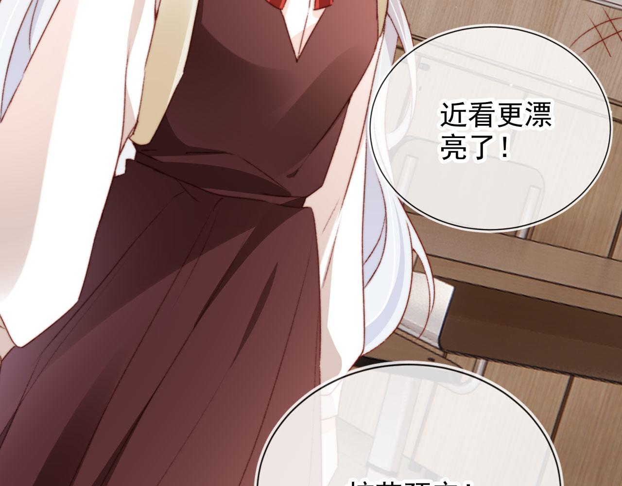 第33话崽崽长大啦44