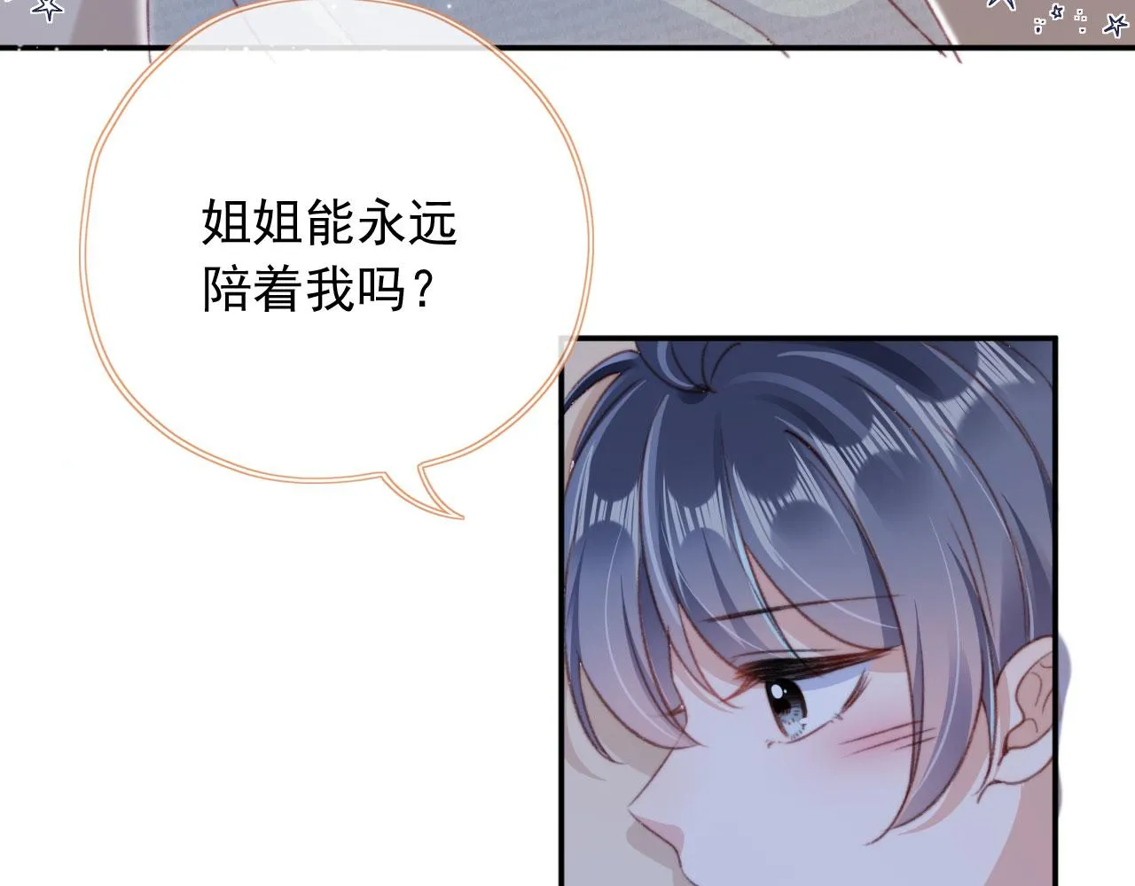 第86话 再陪他一次70