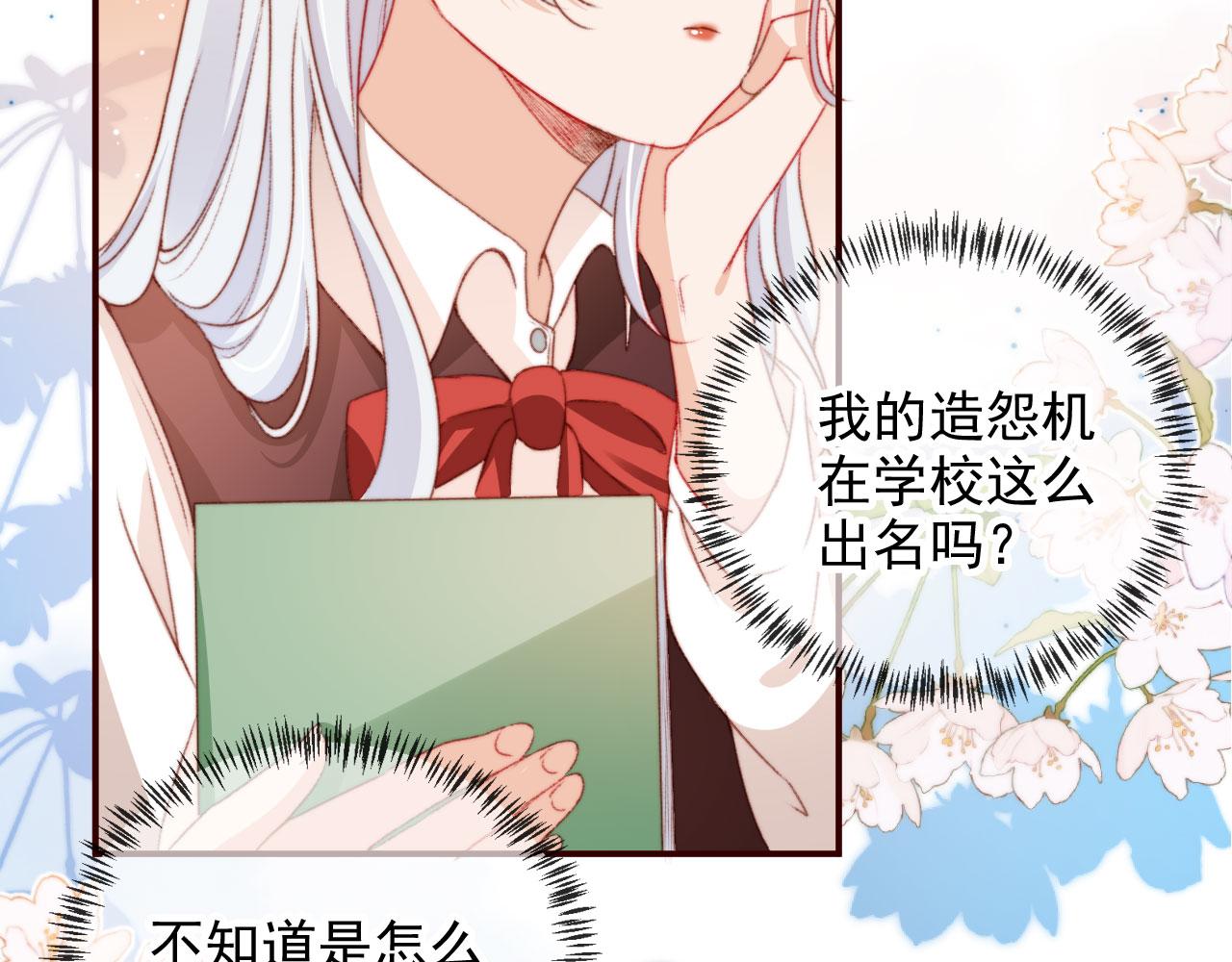 第33话崽崽长大啦80