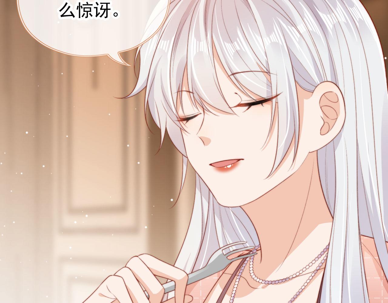 第26话 生日礼物87