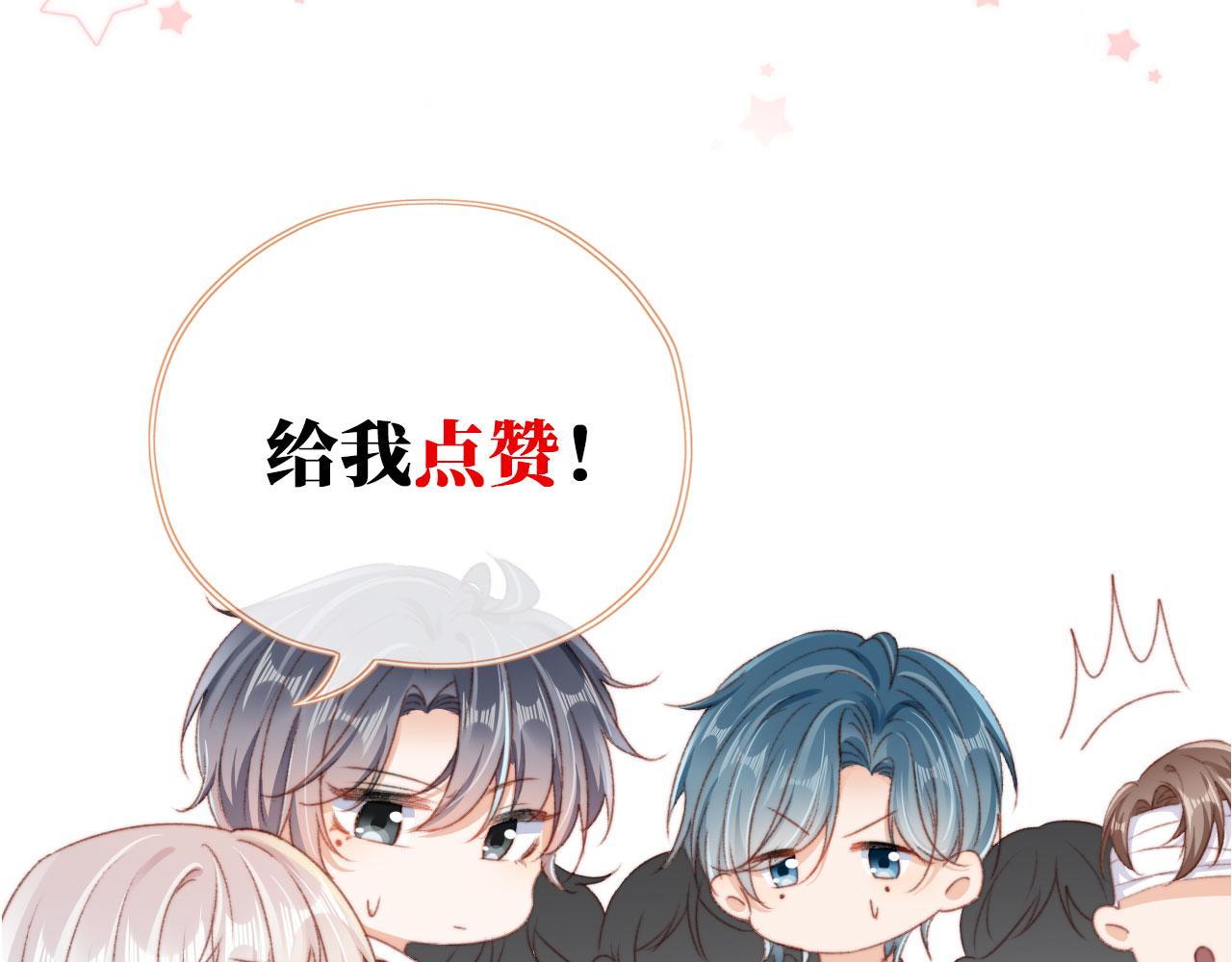 第42话一起上吧！119