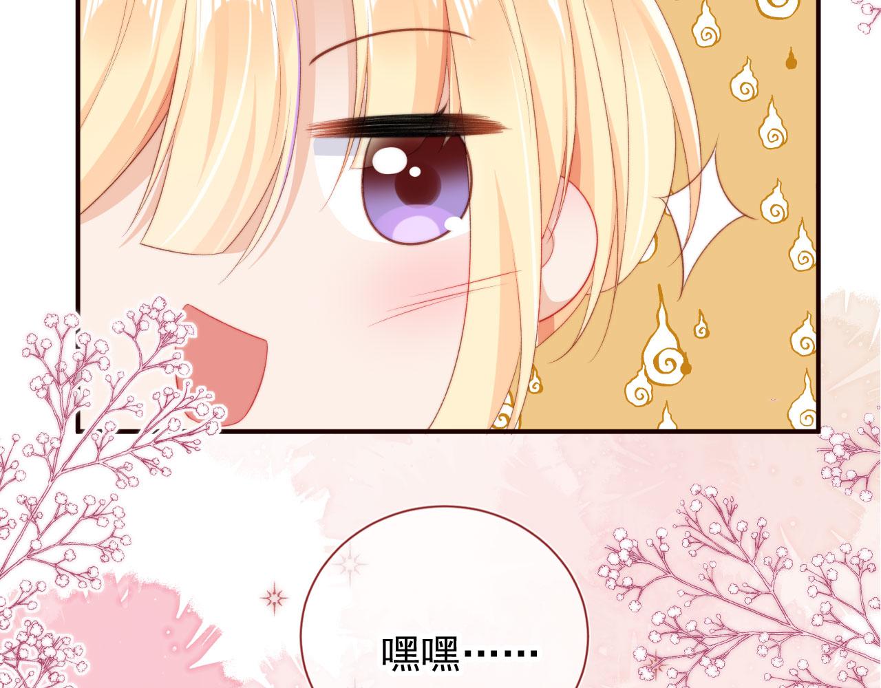 第33话崽崽长大啦25
