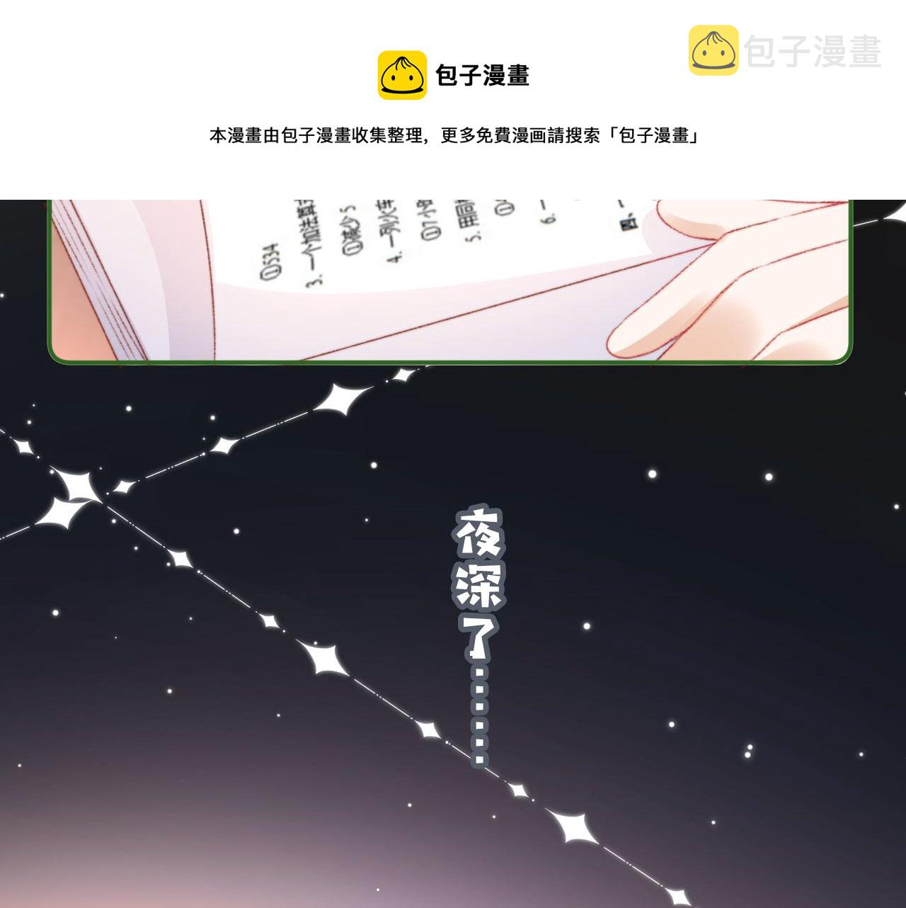 第16话 乔樾的过去29