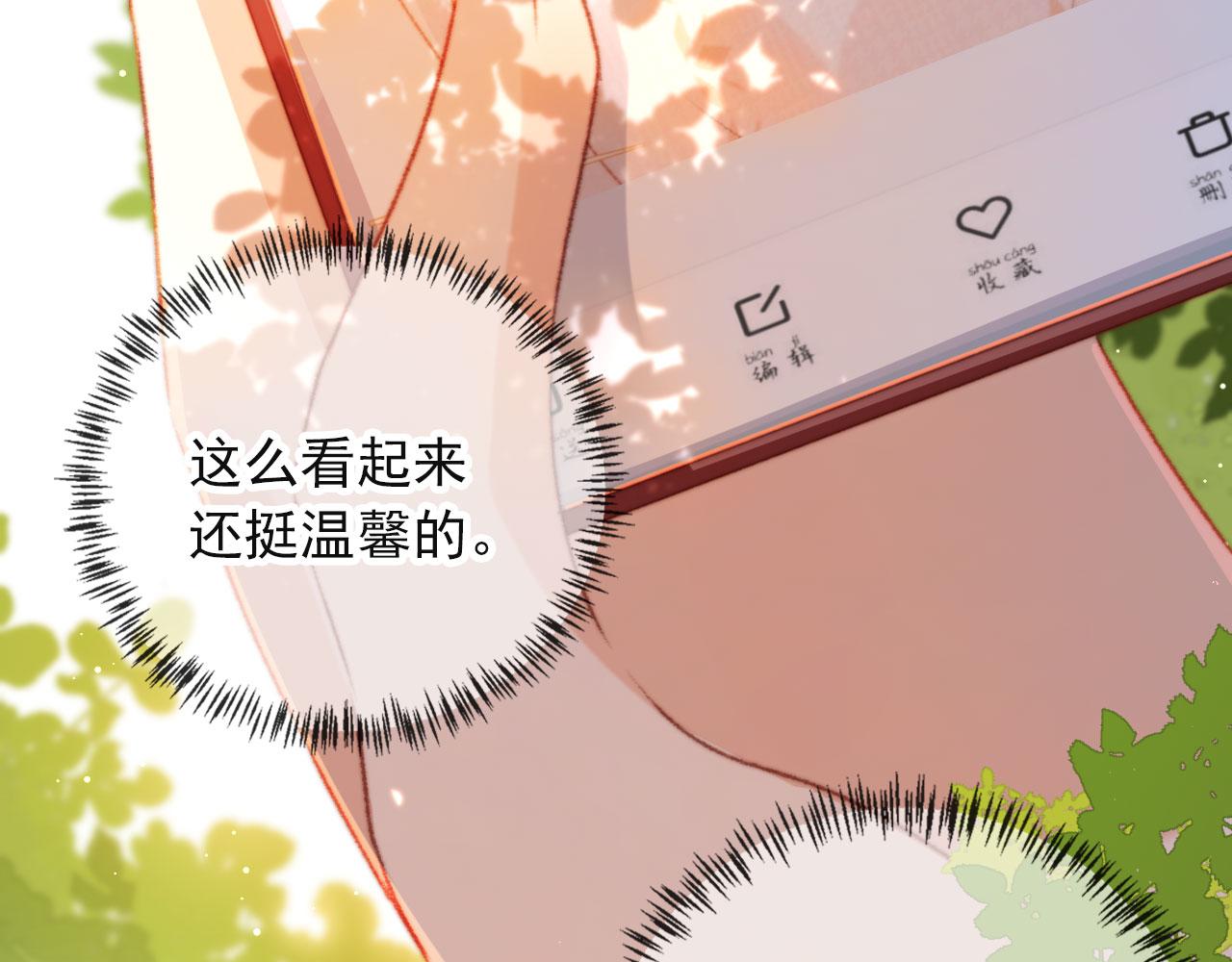 第15话 失落15