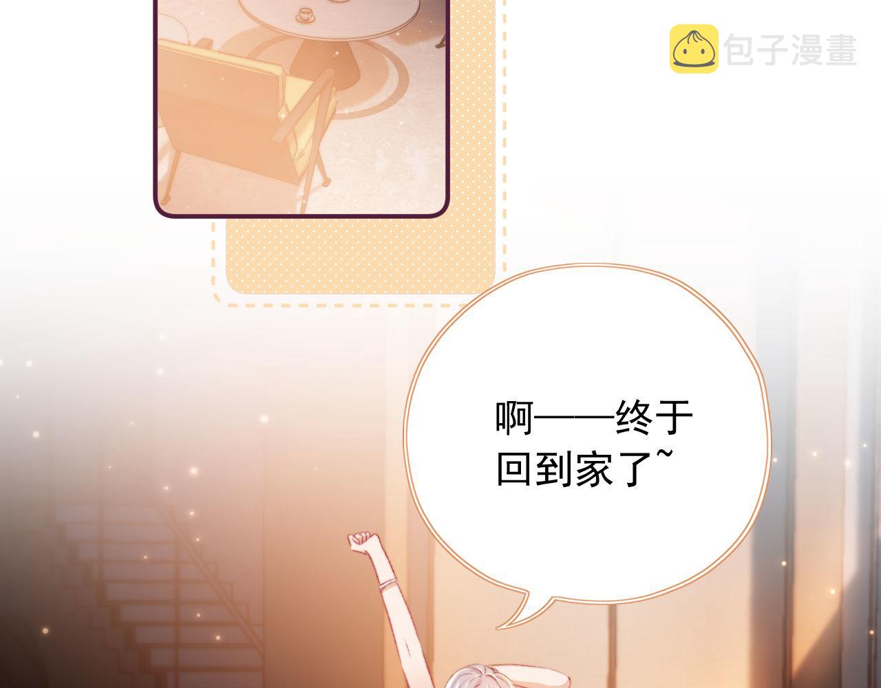第16话 乔樾的过去4