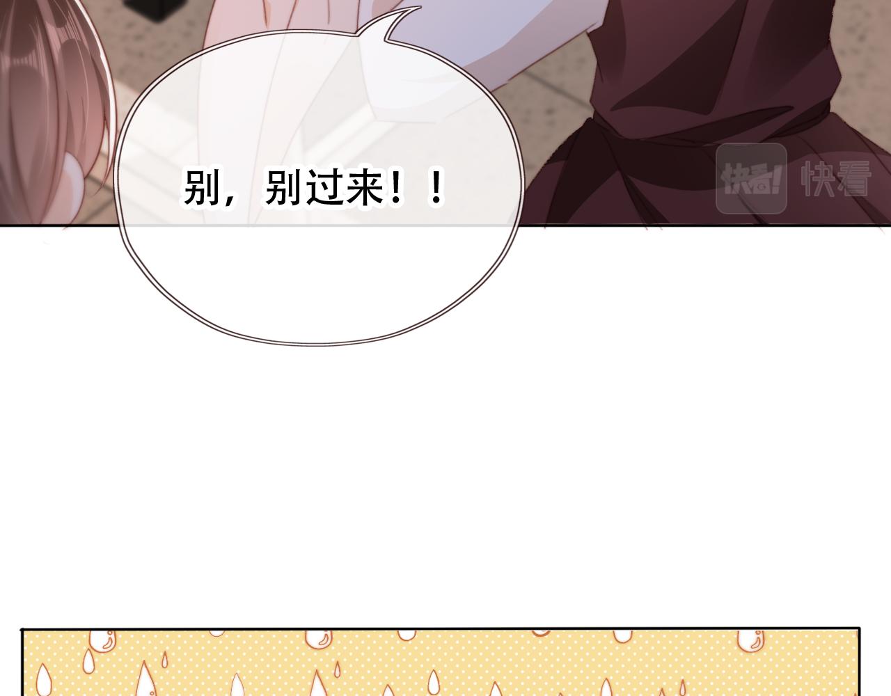 第48话 有仇必报36