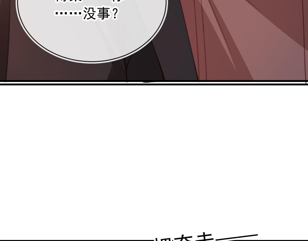 第66话 喜欢你74