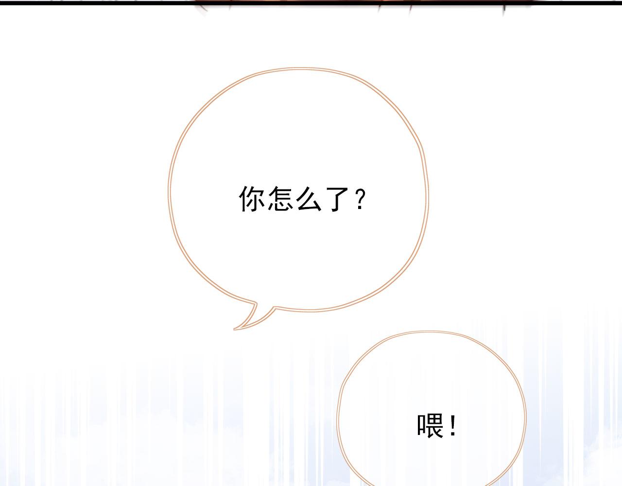 第52话 笑面虎与冷面怪52