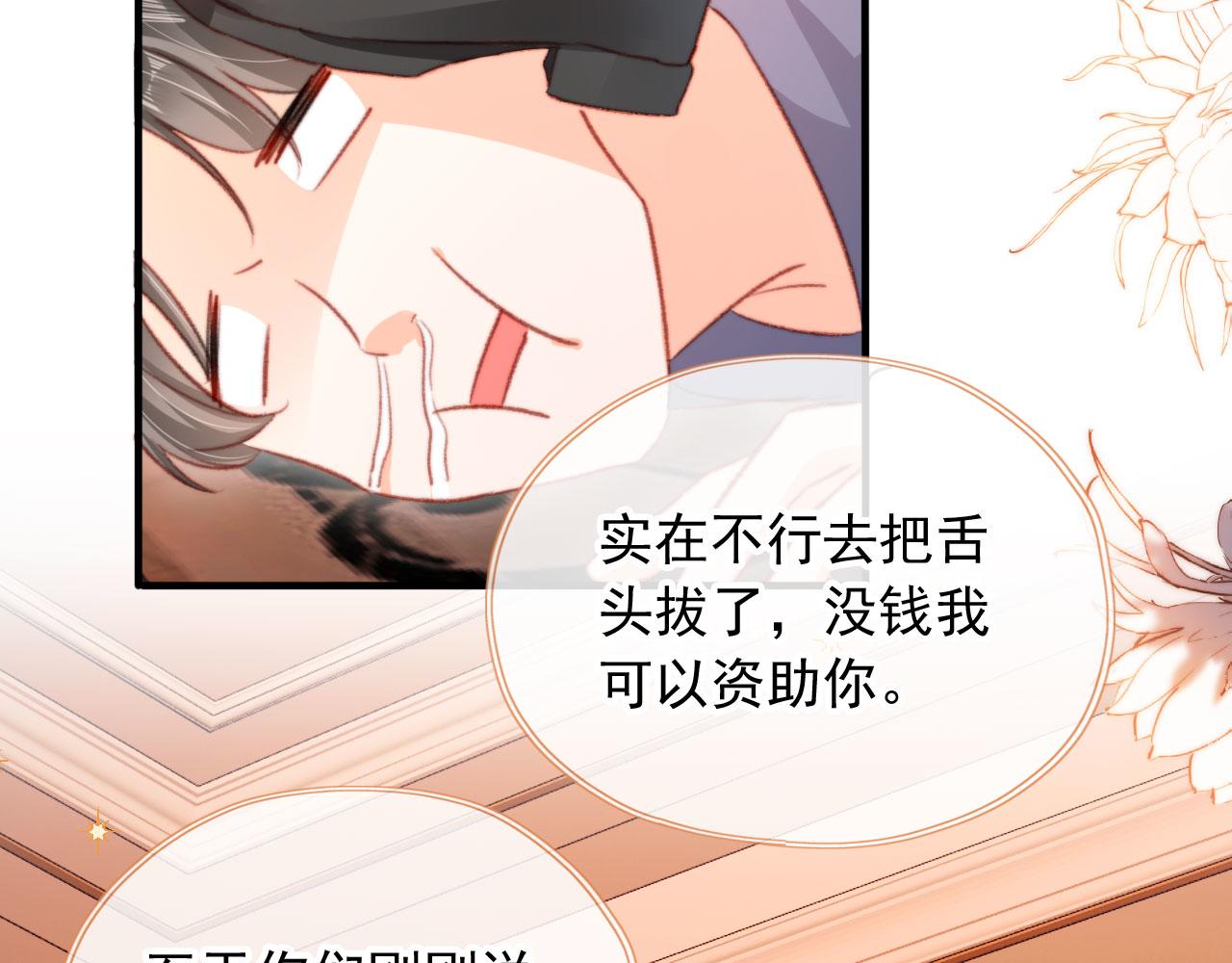 第67话 牵手54