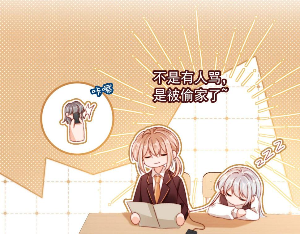 第73话 偷家122