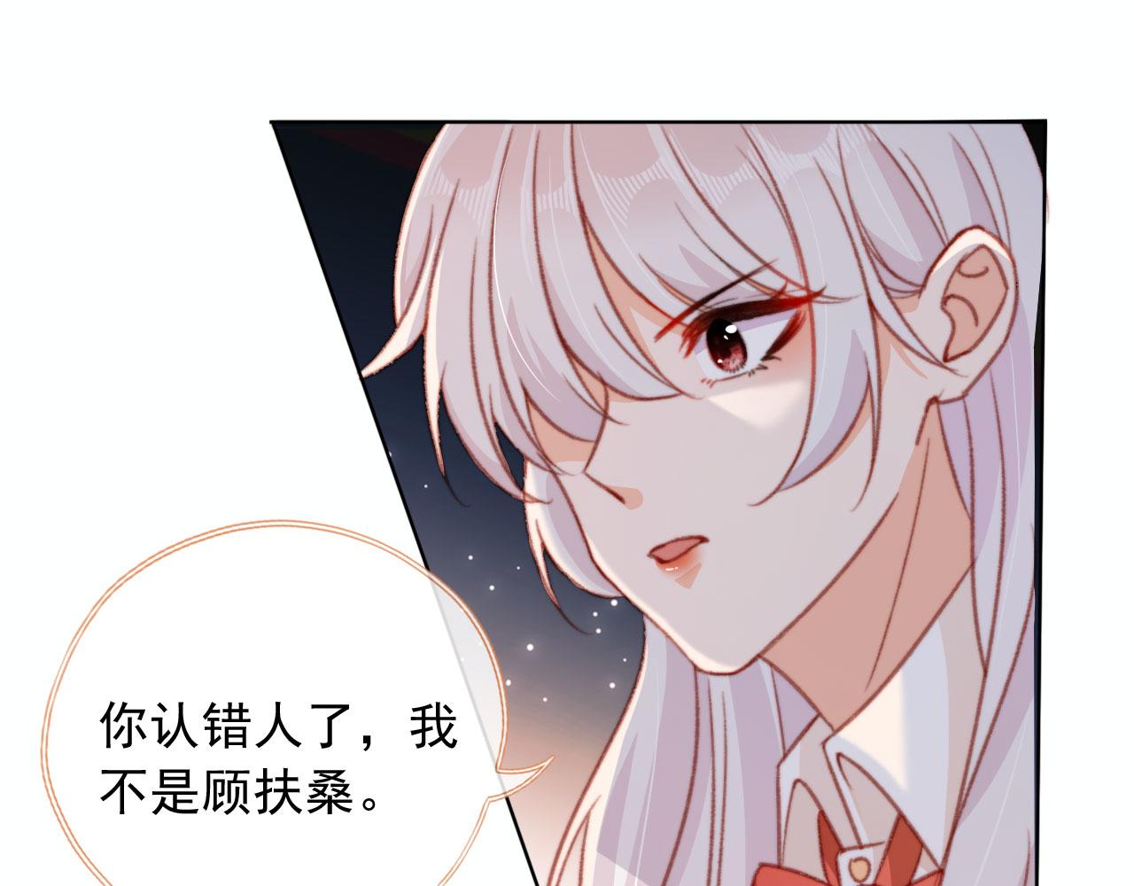第61话 黑气的阴谋4