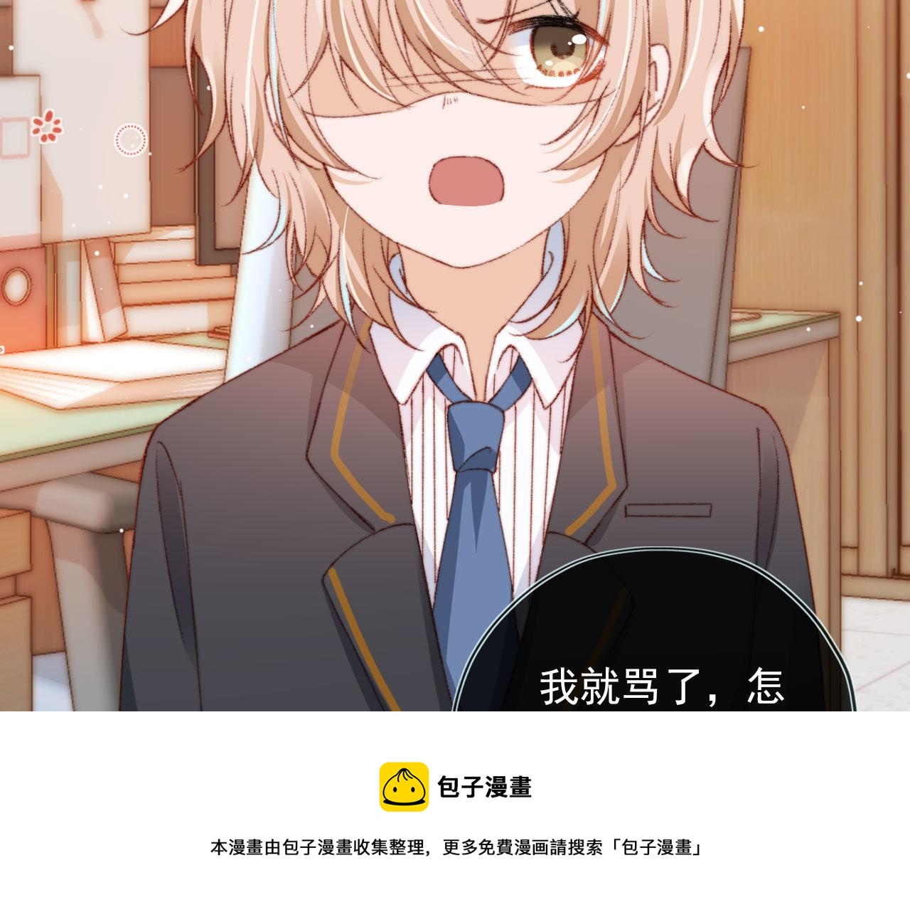 第19话 我来对线87