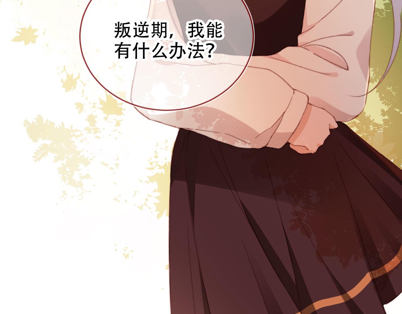 第47话 你在乎的人7