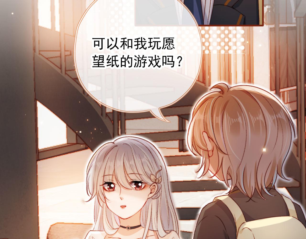 第23话 你的愿望53