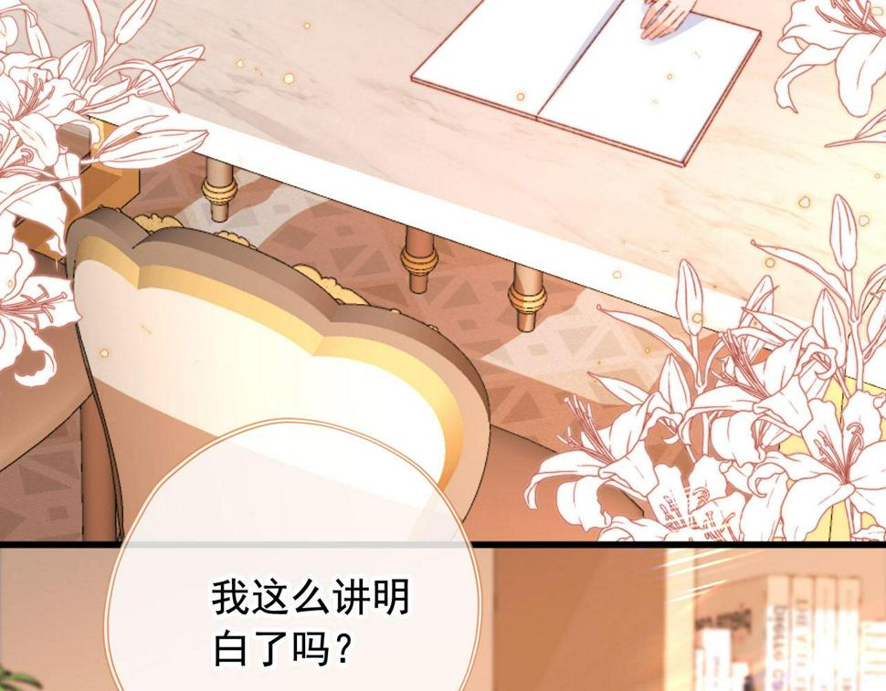 第81话 想把他带走22
