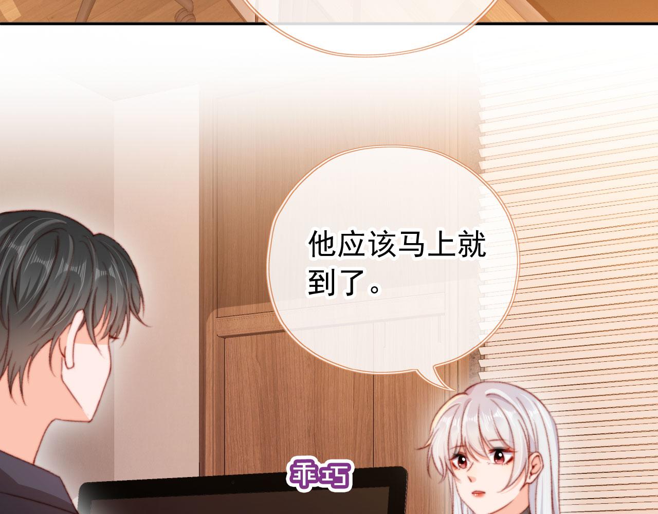 第67话 牵手76