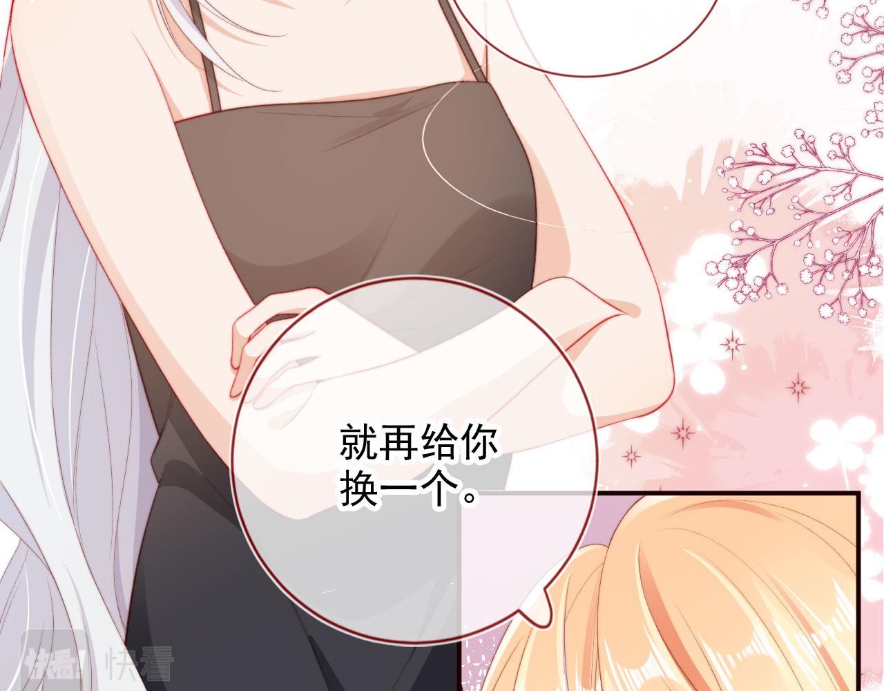 第33话崽崽长大啦27