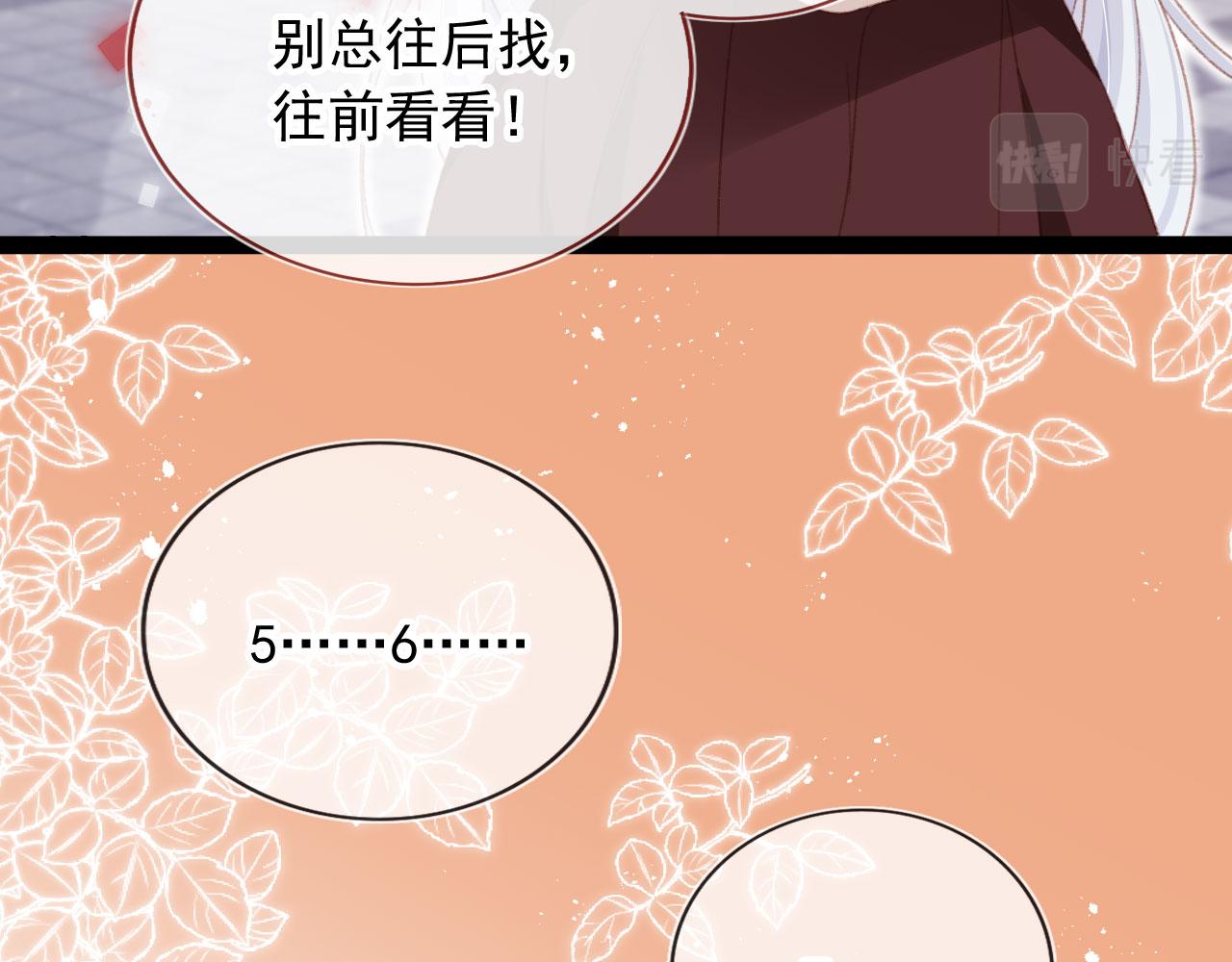 第62话 我在嫉妒吗？81