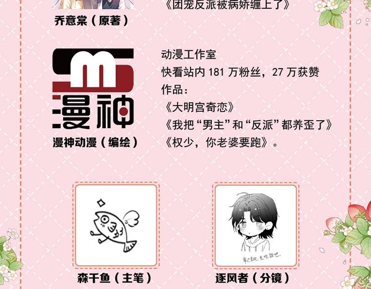 单行本来啦！16