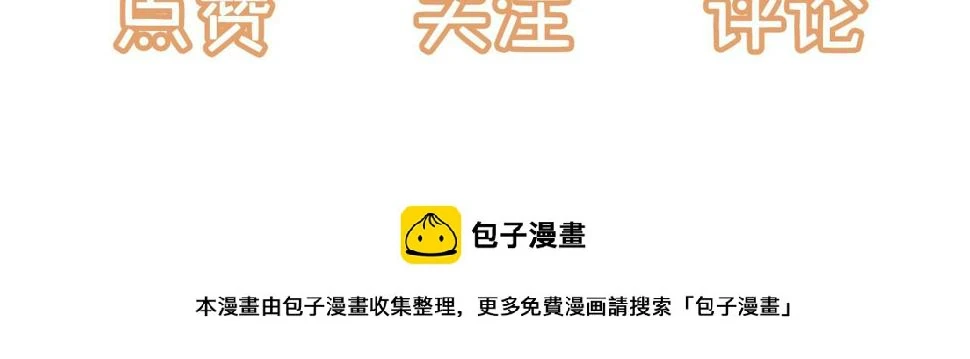 第73话 偷家139