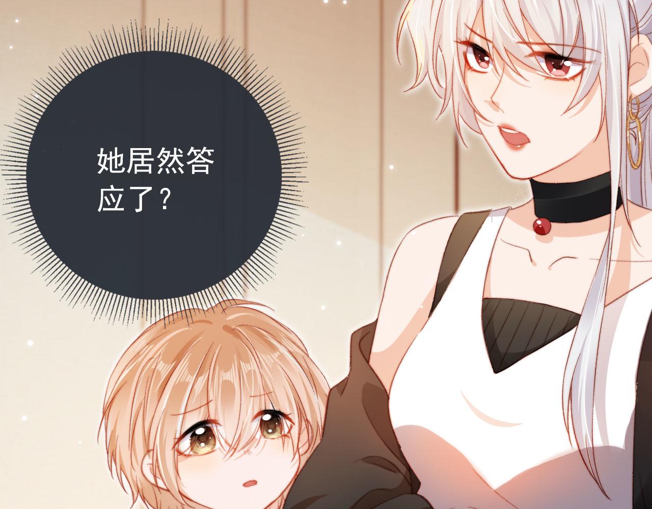 第5话 带反派洗澡~5