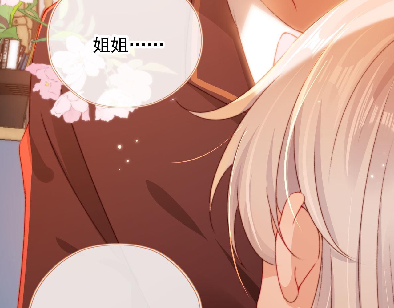 第35话替代品110