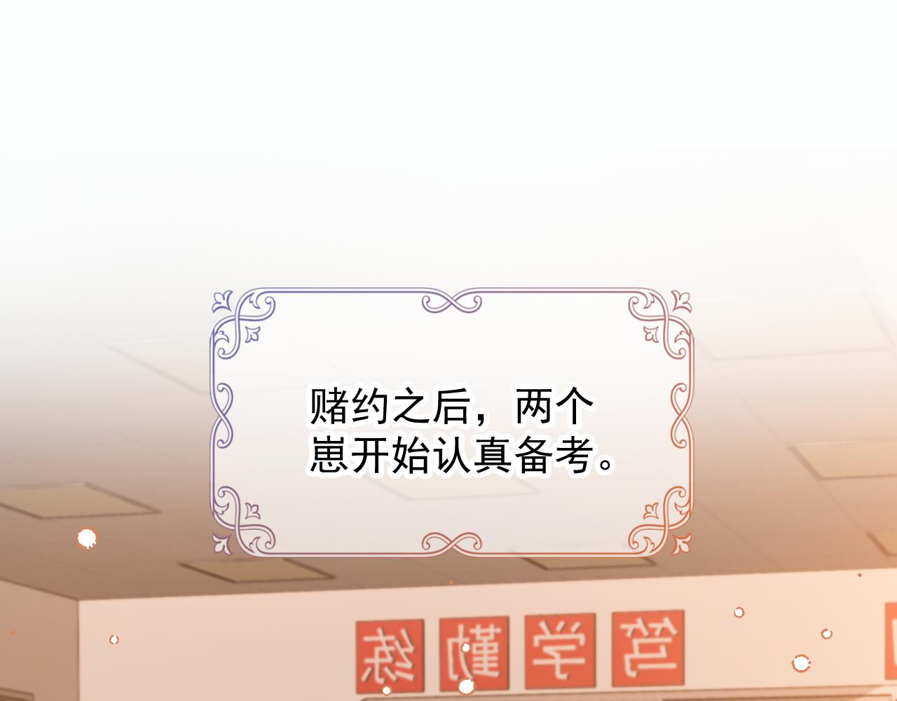 第58话 我没有母亲！4