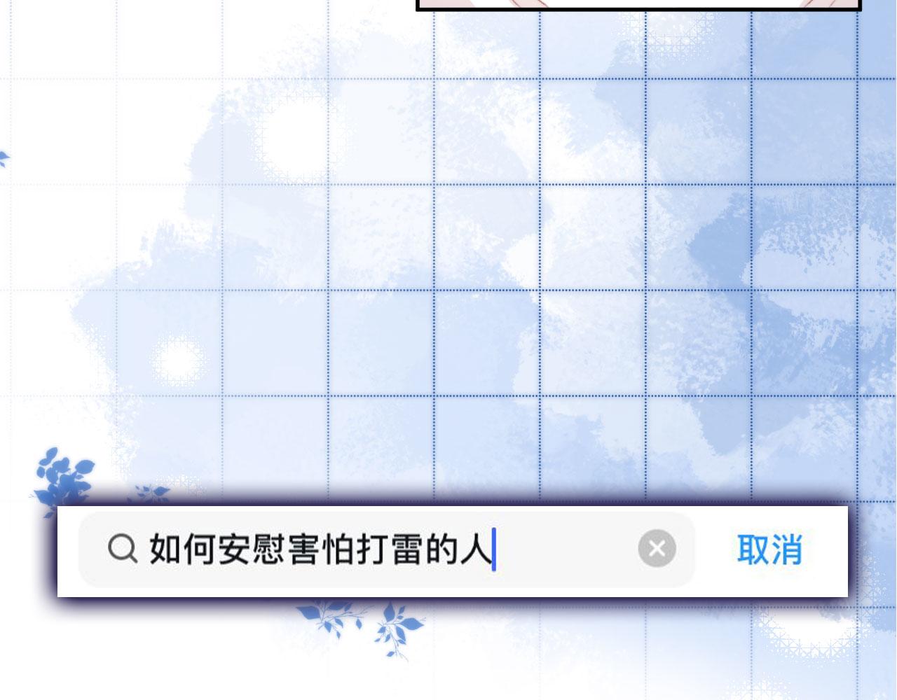 第39话牵手22