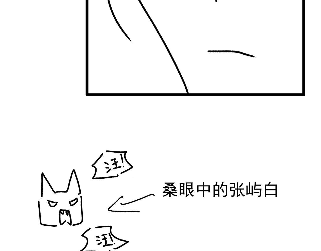 第46话 拉近的距离111