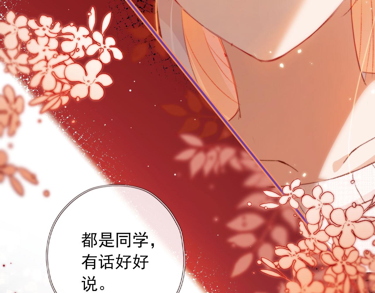 第13话 敢动我弟弟？37