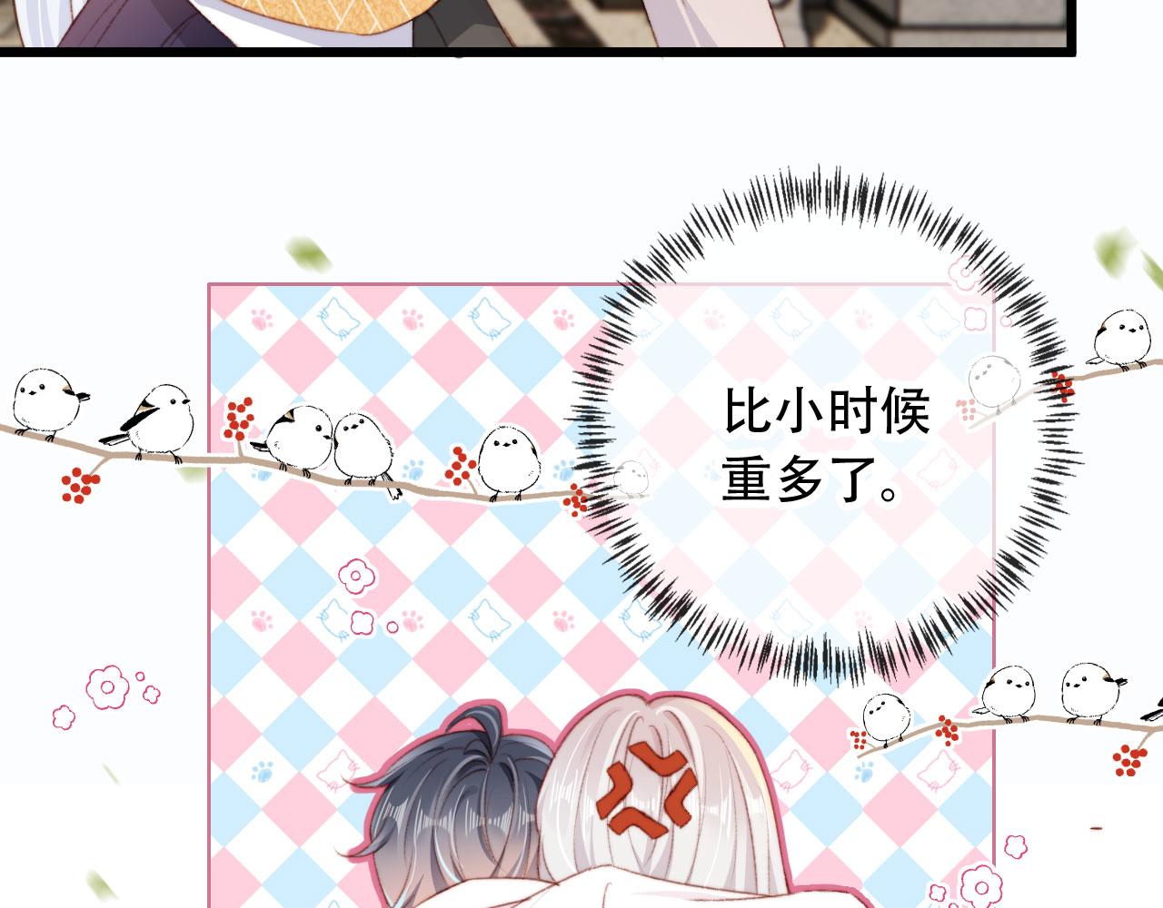 第44话 谈恋爱？37