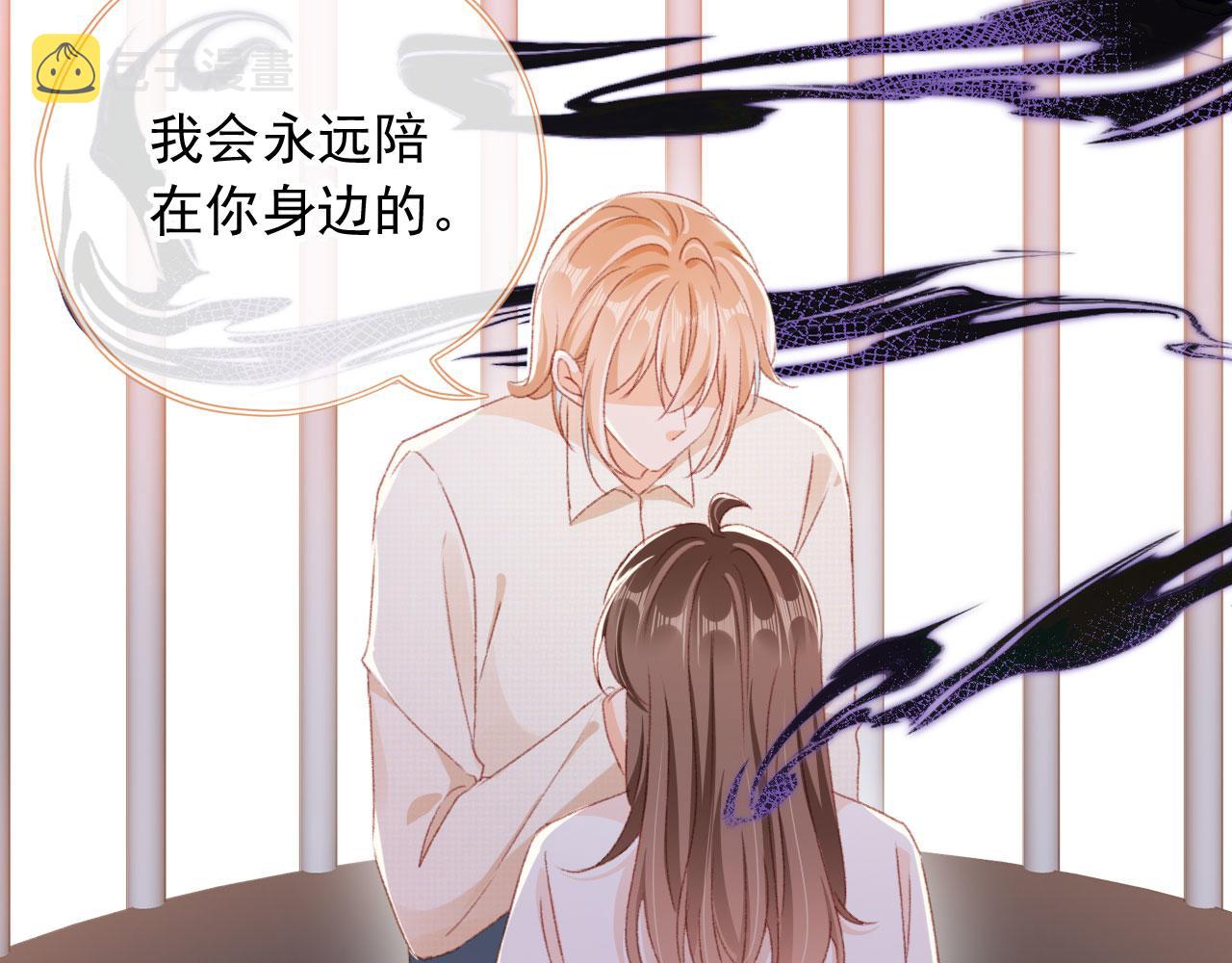 第65话 梦中的他19