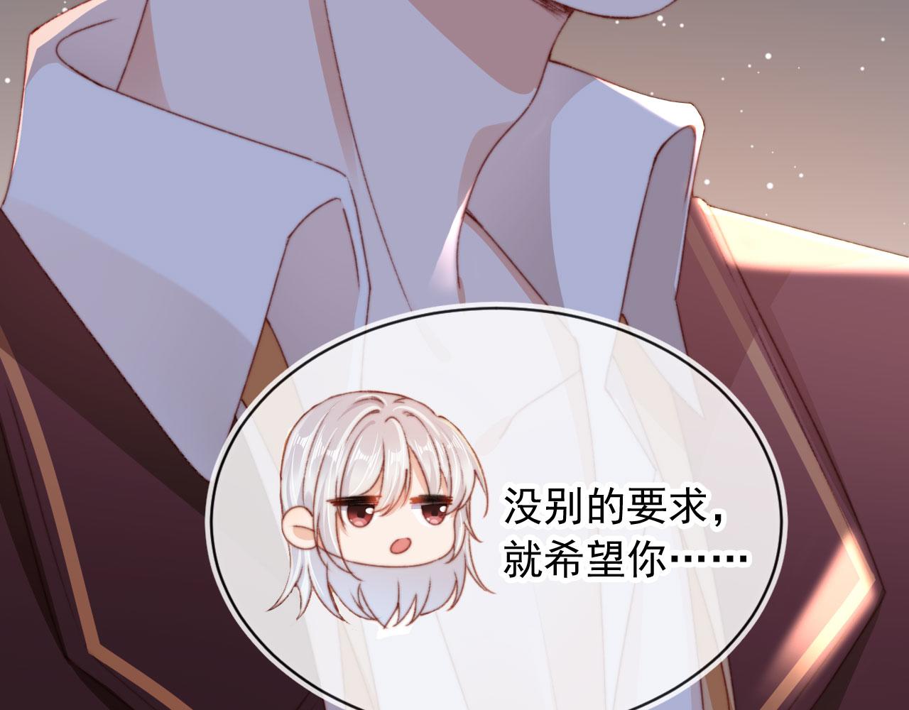 第37话一见钟情？50