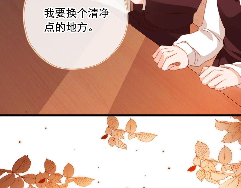 第73话 偷家53