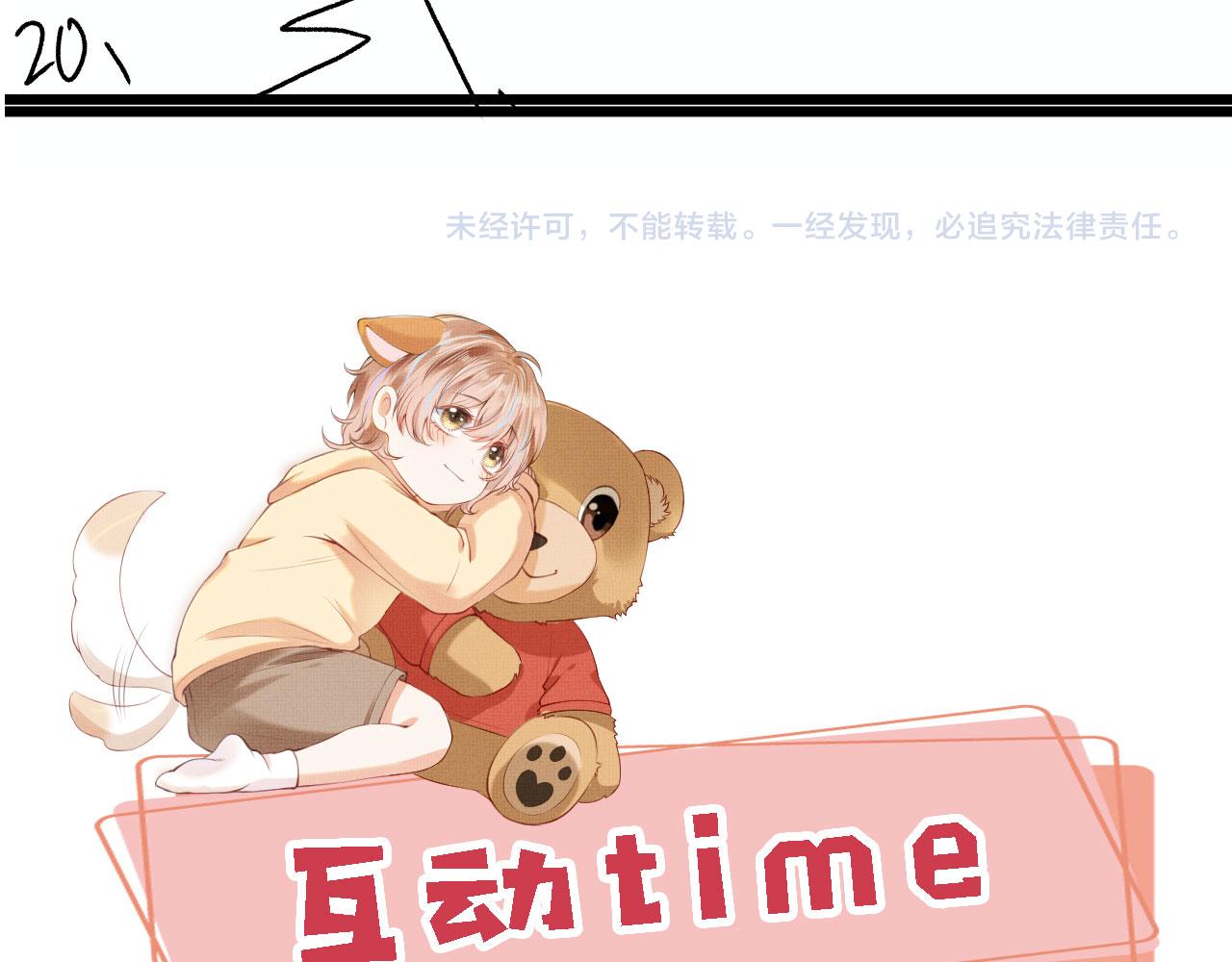 第63话 和女主睡觉102