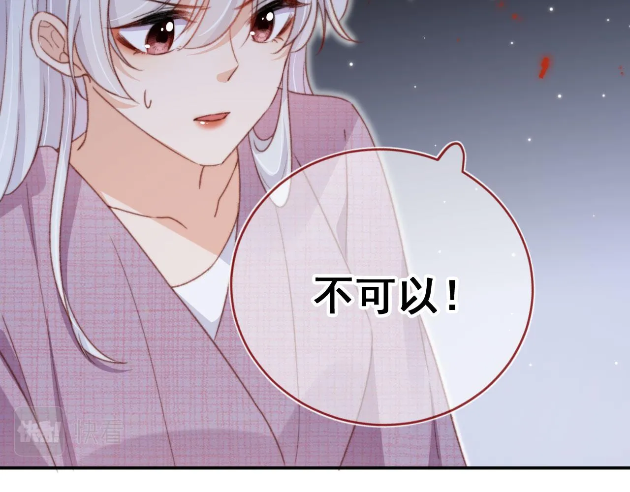 第86话 再陪他一次86