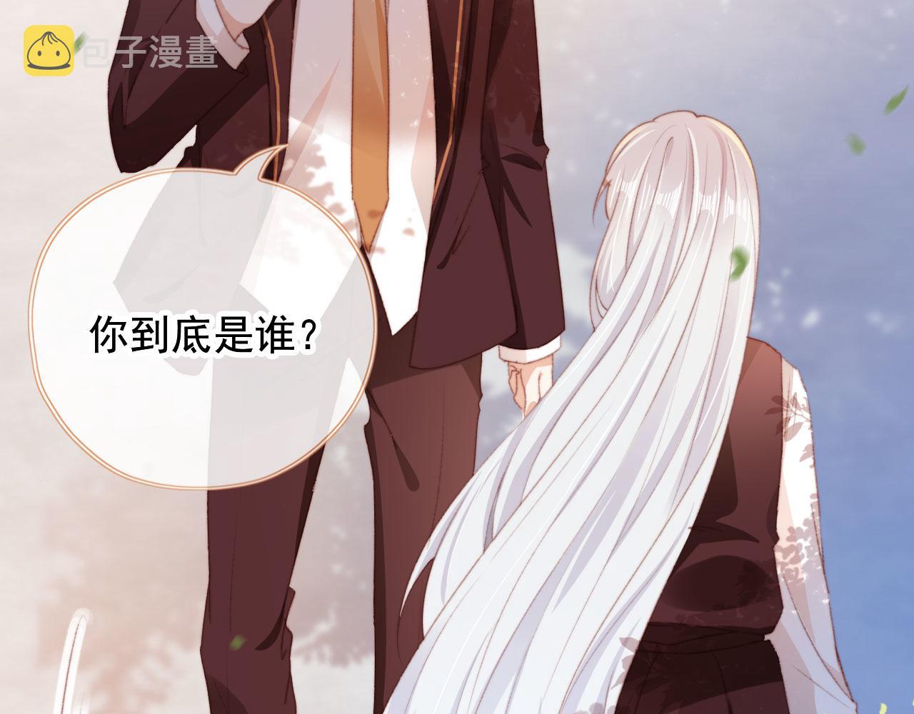 第41话楚燕绥的妞48