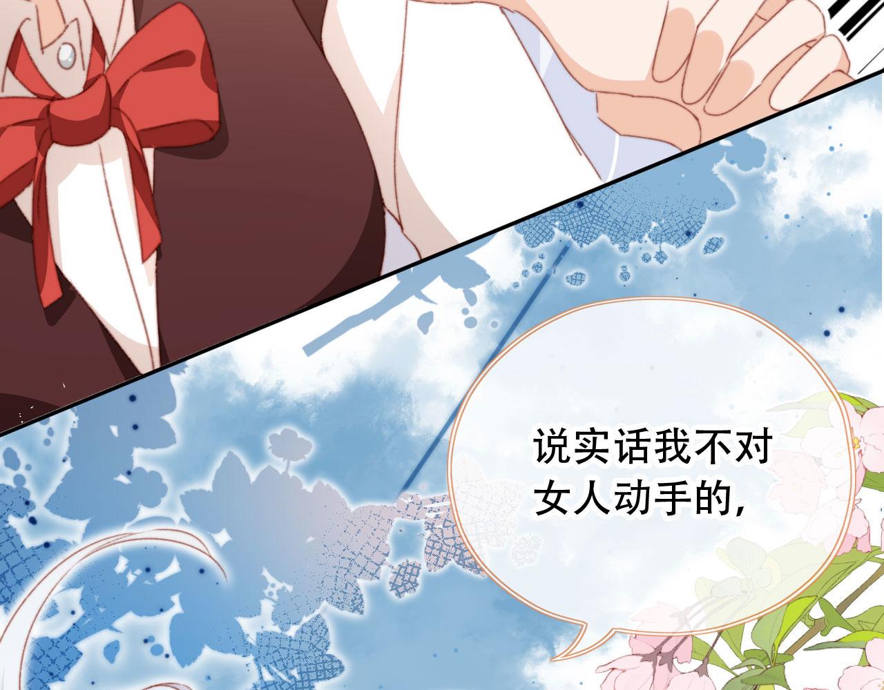 第36话撑腰92