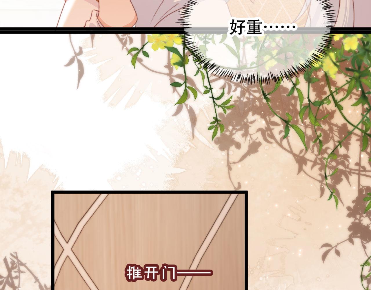第44话 谈恋爱？50
