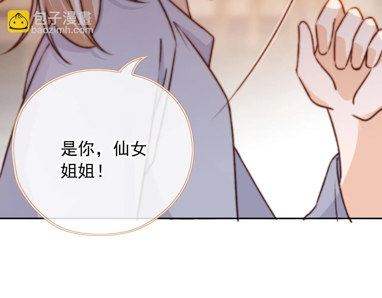 第85话 105天16