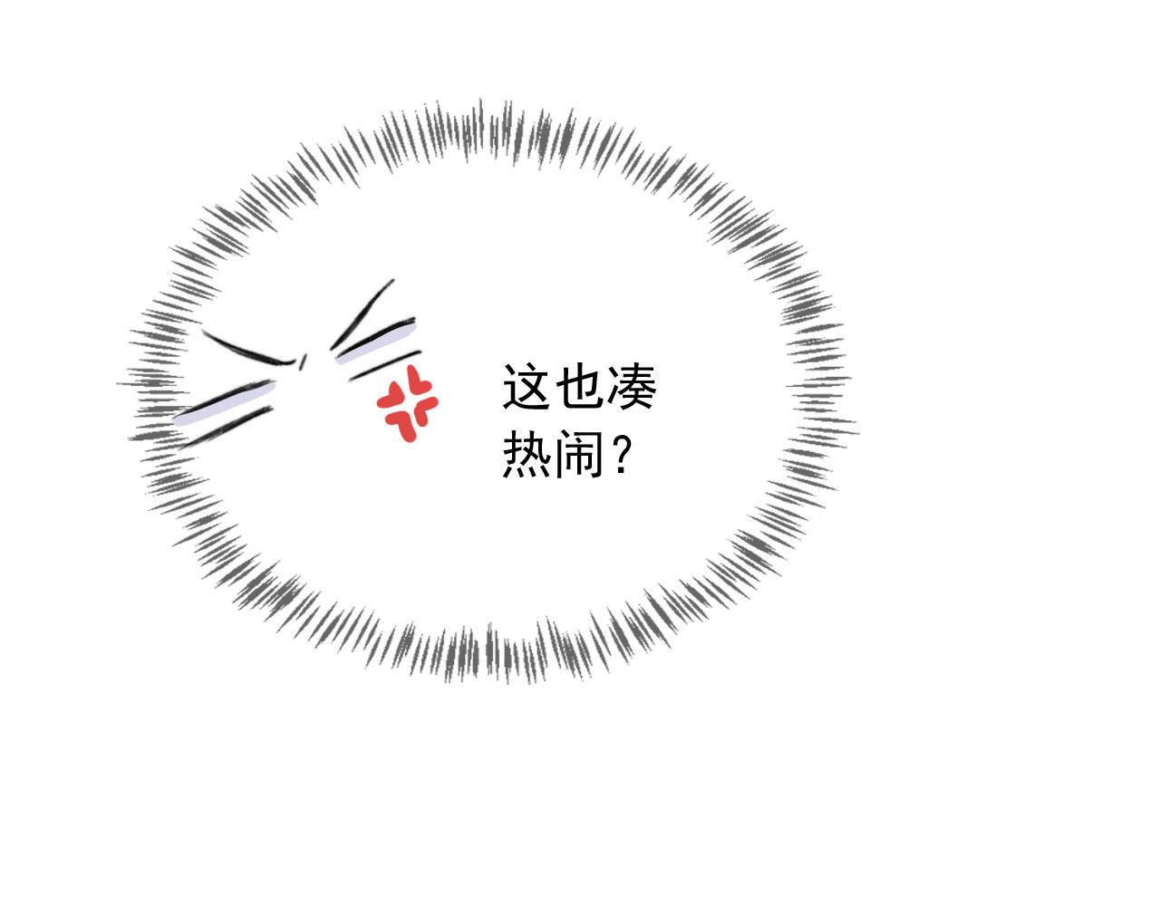 第56话 留宿37