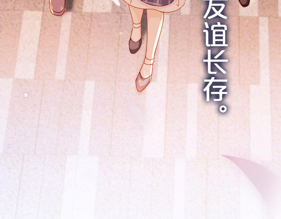 第78话 你选谁？134