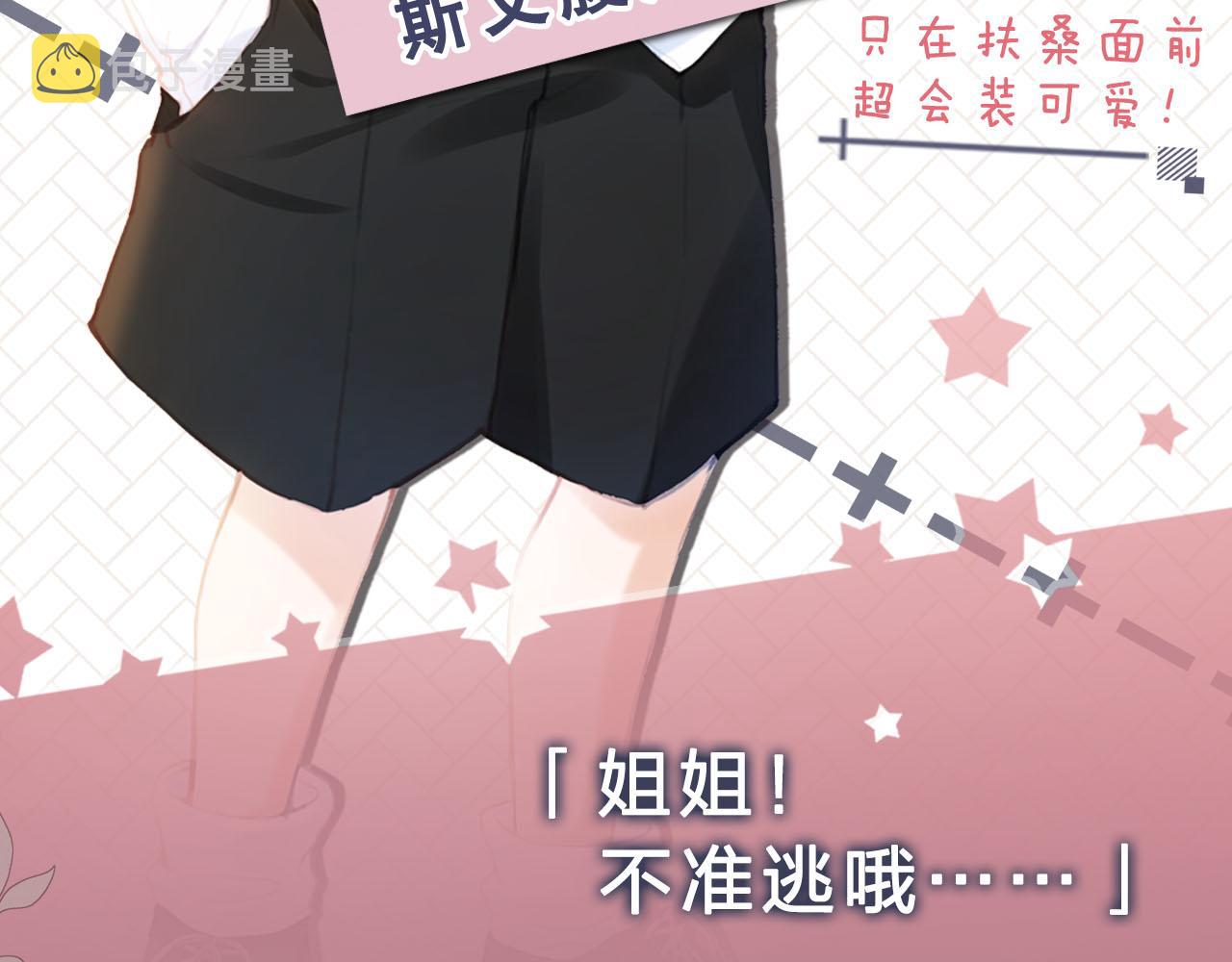 人物介绍2