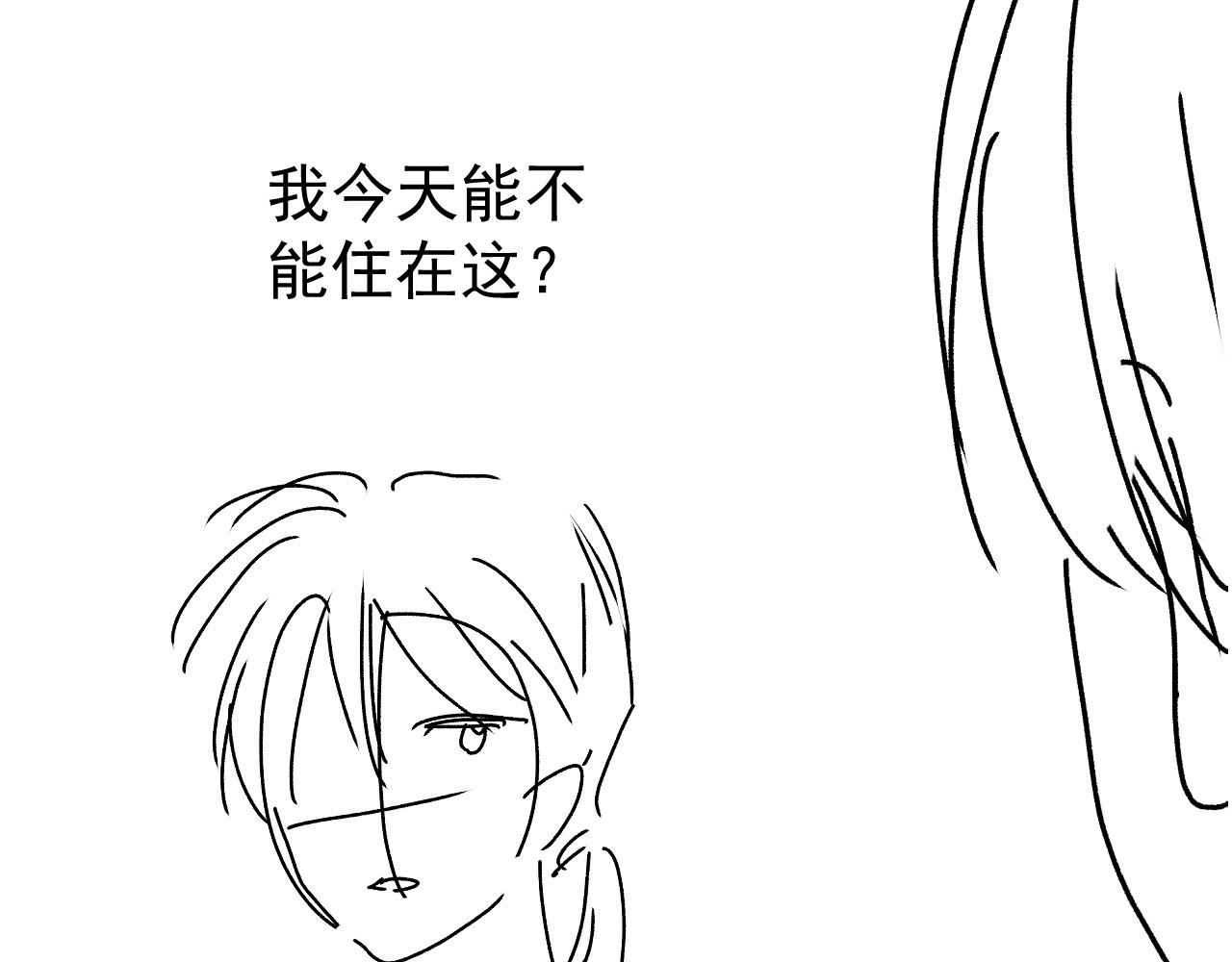 第55话 暴露91