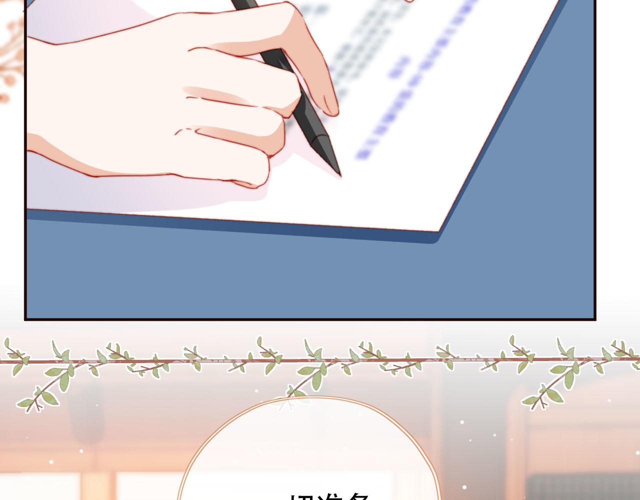 第28话姐姐要相亲？！95
